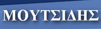 ΜΕΤΑΦΟΡΕΣ – ΜΕΤΑΚΟΜΙΣΕΙΣ - Αλεξανδρούπολη - ΜΕΤΑΚΟΜΙΣΕΙΣ ΑΛΕΞΑΝΔΡΟΥΠΟΛΗ ΟΡΕΣΤΙΑΔΑ - ΜΕΤΑΦΟΡΕΣ ΣΟΥΦΛΙ ΚΟΜΟΤΗΝΗ - ΑΝΥΨΩΤΙΚΗ ΜΕΤΑΚΟΜΙΣΗ - ΜΕΤΑΚΟΜΙΣΕΙΣ ΑΠΟ ΕΛΛΑΔΑ ΣΕ ΟΛΟ ΤΟ ΚΟΣΜΟ